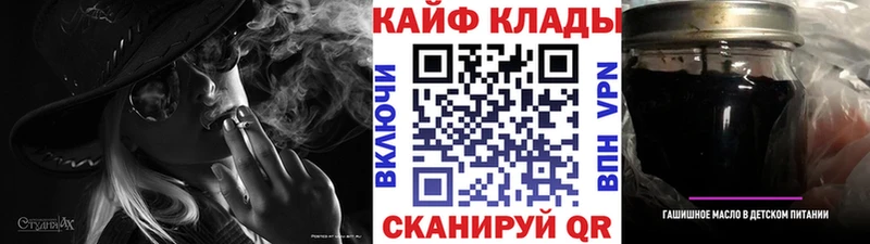 Магазин наркотиков Кирово-Чепецк Канабис Alpha-PVP Гашиш Меф
