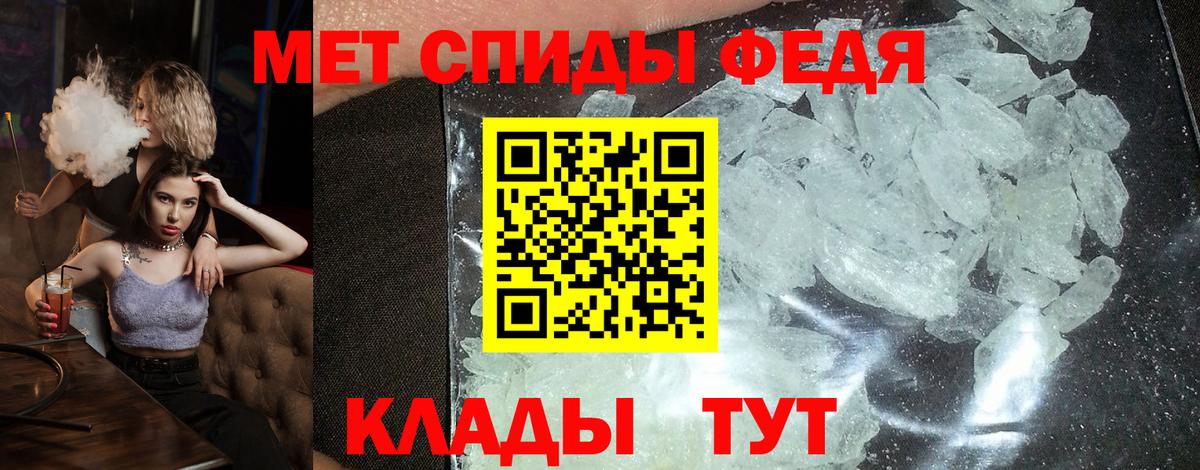 Amphetamine  Вход с VPN  Кирово-Чепецк  Амфетамин Розовый 