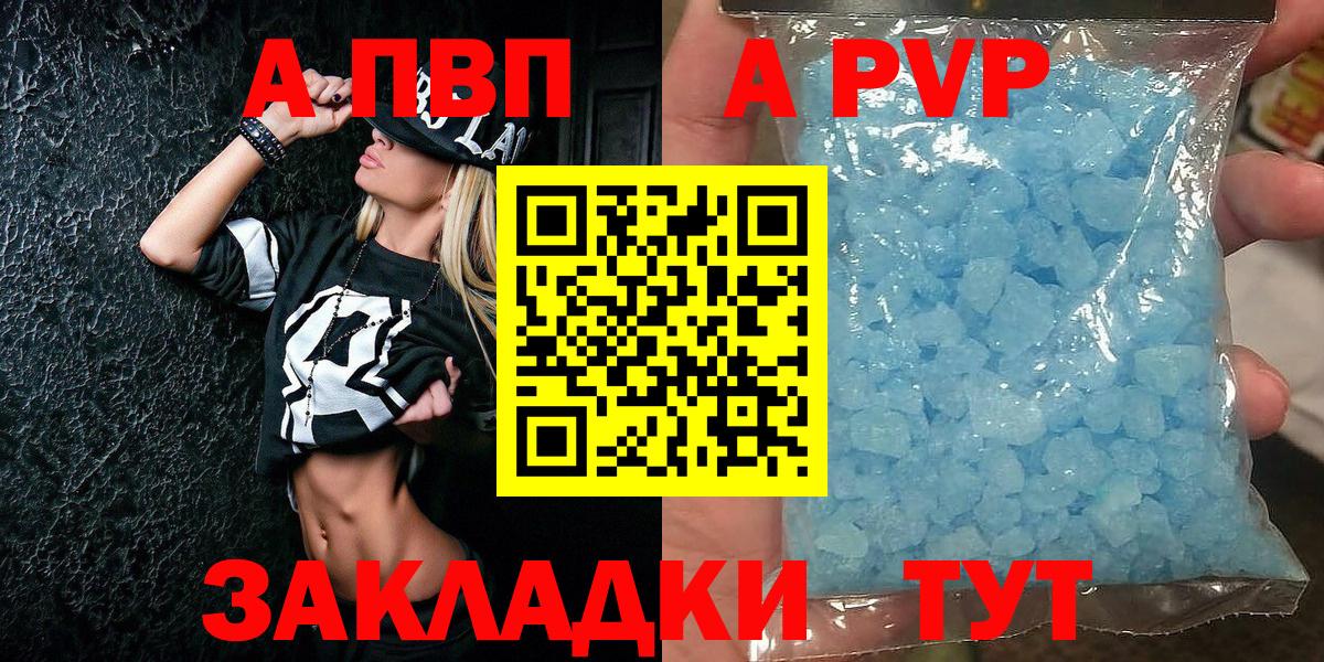 Кирово-Чепецк  Alfa_PVP крисы CK  Вход с VPN  Alpha-PVP крисы CK  Alpha-PVP крисы CK 