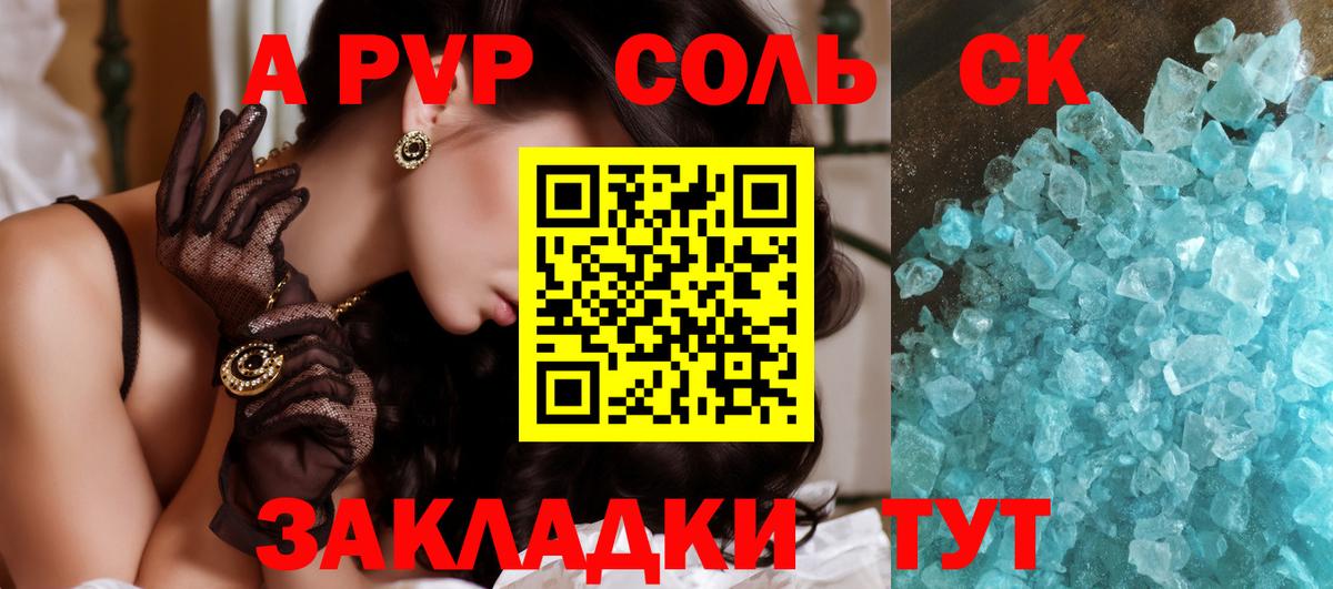 Альфа ПВП СК Кирово-Чепецк