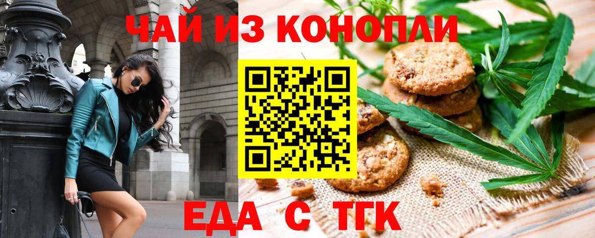 МАРИХУАНА Кирово-Чепецк