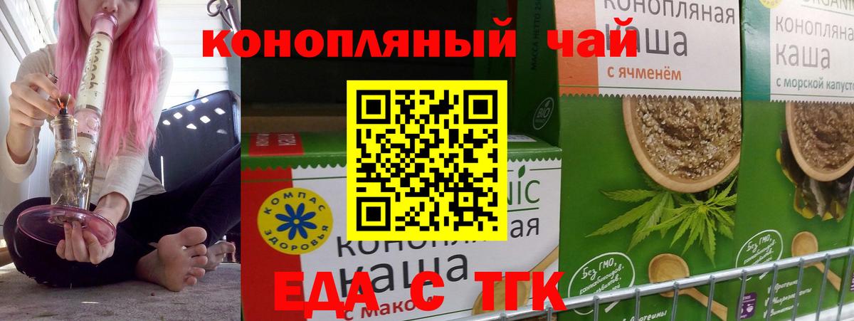 Canna-Cookies марихуана Кирово-Чепецк