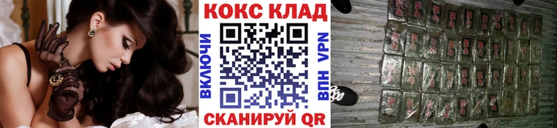 КОКАИН Эквадор  omg   Кирово-Чепецк 