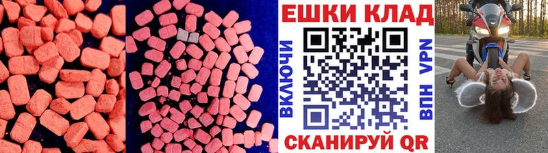 где купить наркотик  Кирово-Чепецк  Ecstasy 300 mg 