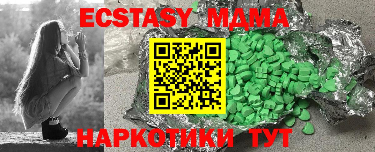 Ecstasy 99%  Вход с VPN  Ecstasy  Кирово-Чепецк  Ecstasy louis Vuitton 