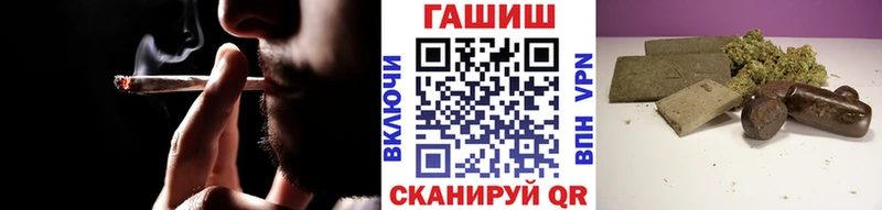 ГАШИШ индика сатива Кирово-Чепецк