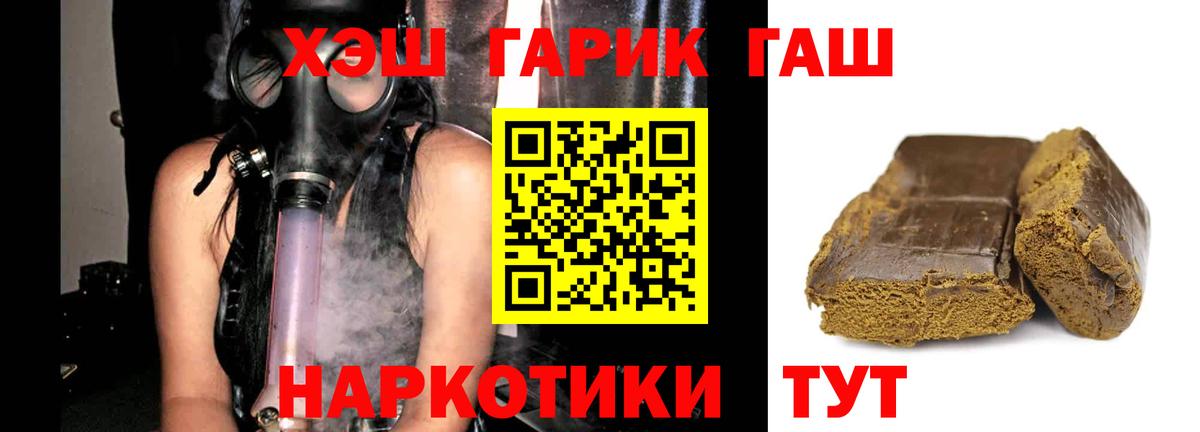 Гашиш ice o lator  Вход с VPN  ГАШИШ 40% ТГК  Кирово-Чепецк 