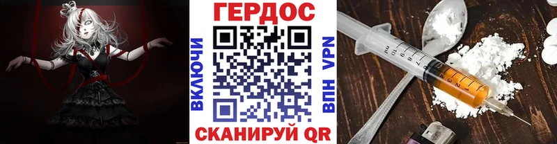 ГЕРОИН VHQ  Кирово-Чепецк 