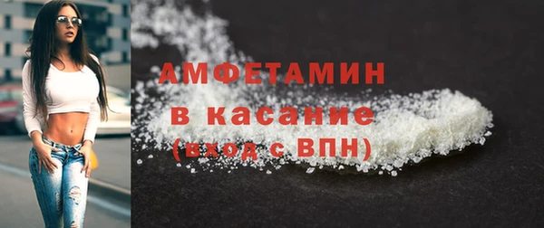 стафф Арсеньев