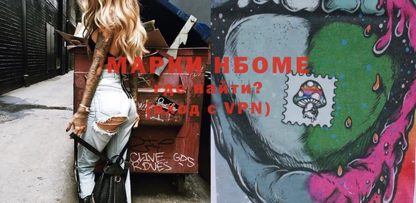 кокаин колумбия Армянск