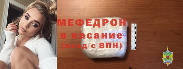 стафф Арсеньев