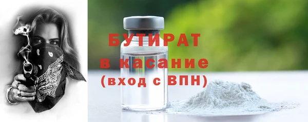 стафф Арсеньев
