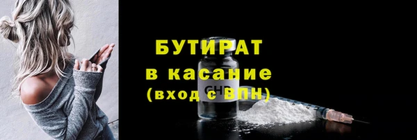 стафф Арсеньев