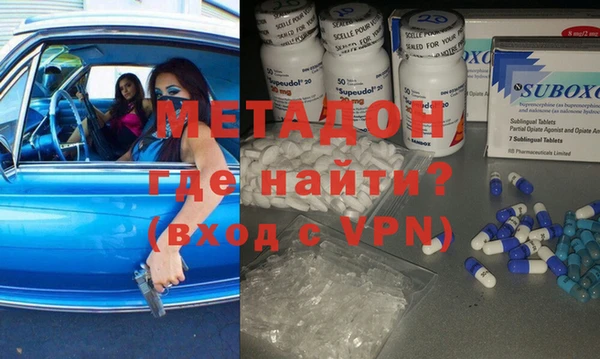 альфа пвп VHQ Саяногорск