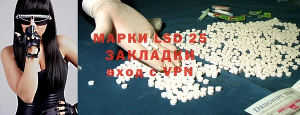 дистиллят марихуана Алексин