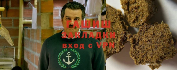 стафф Арсеньев