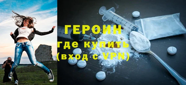 кокаин колумбия Армянск