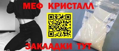 прущие крисы Конаково