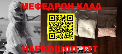 круглые Коммунар
