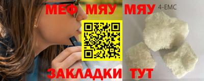прущие крисы Конаково