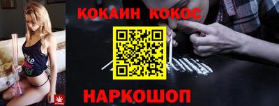 прущие крисы Конаково