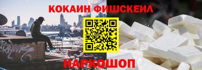 mdma Комсомольск-на-Амуре