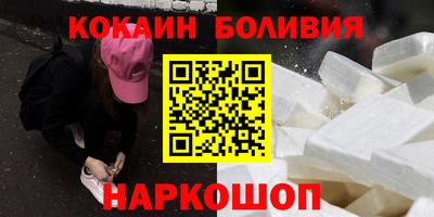 прущие крисы Конаково
