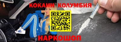 прущие крисы Конаково