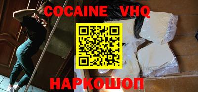 прущие крисы Конаково