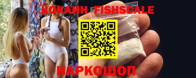 экстази Краснокаменск