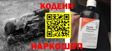 прущие крисы Конаково