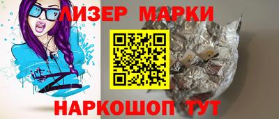 экстази Краснокаменск
