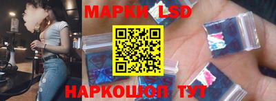 PSILOCYBIN Краснознаменск