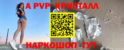 прущие крисы Конаково