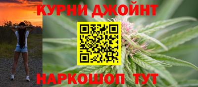 spice Краснодар