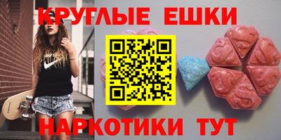 круглые Коммунар
