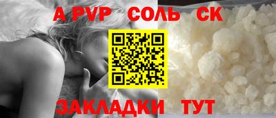 круглые Коммунар