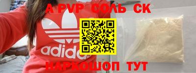 mdma Комсомольск-на-Амуре