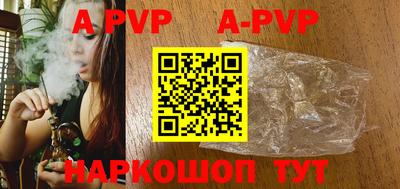 прущие крисы Конаково