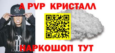 круглые Коммунар