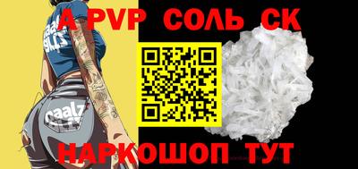 mdma Комсомольск-на-Амуре