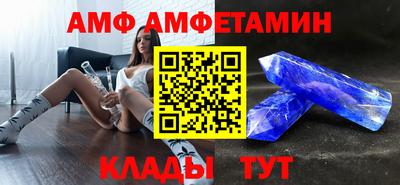прущие крисы Конаково