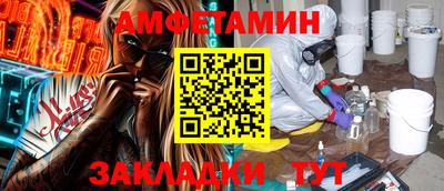 прущие крисы Конаково