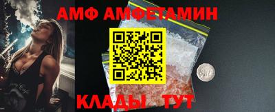 mdma Комсомольск-на-Амуре