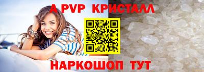 прущие крисы Конаково