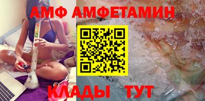 прущие крисы Конаково