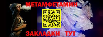 прущие крисы Конаково
