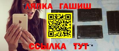 прущие крисы Конаково