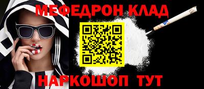 spice Краснодар