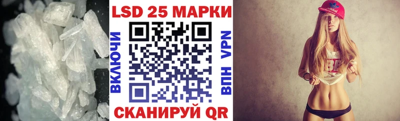 ЛСД экстази кислота  наркошоп  Кирово-Чепецк 